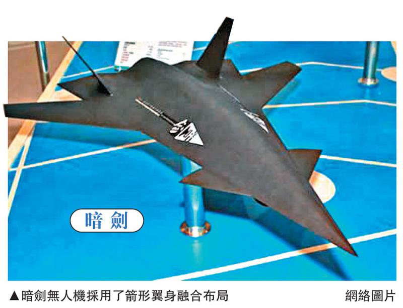 空军无人机群制胜千里之外 “翼龙”挂“天雷”实现空地打击(图2) 空军无人机群制胜千里之外 “翼龙”挂“天雷”实现空地打击(图2)