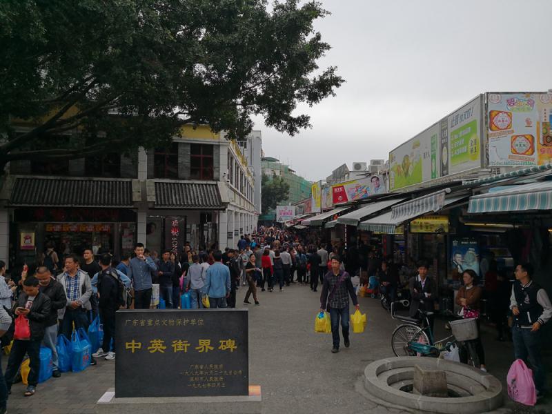 百年中英街 浓浓深港情(图1) 百年中英街 浓浓深港情(图1)