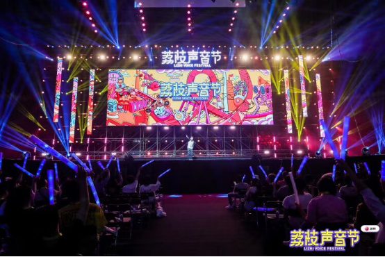 荔枝声音节:抓住年轻人的耳朵(图1) 荔枝声音节:抓住年轻人的耳朵(图1)