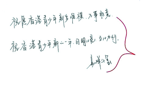 TFBOYS偶像养成 青春的押注(图8) TFBOYS偶像养成 青春的押注(图8)