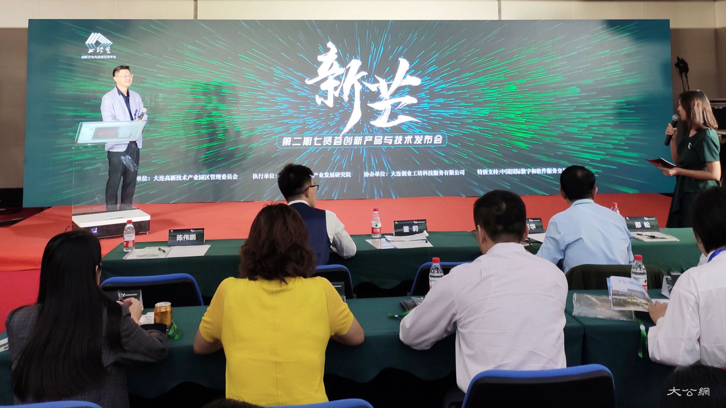 数字“黑科技”亮相中国数交会 自主知识产权打破国外垄断(图1) 数字“黑科技”亮相中国数交会 自主知识产权打破国外垄断(图1)