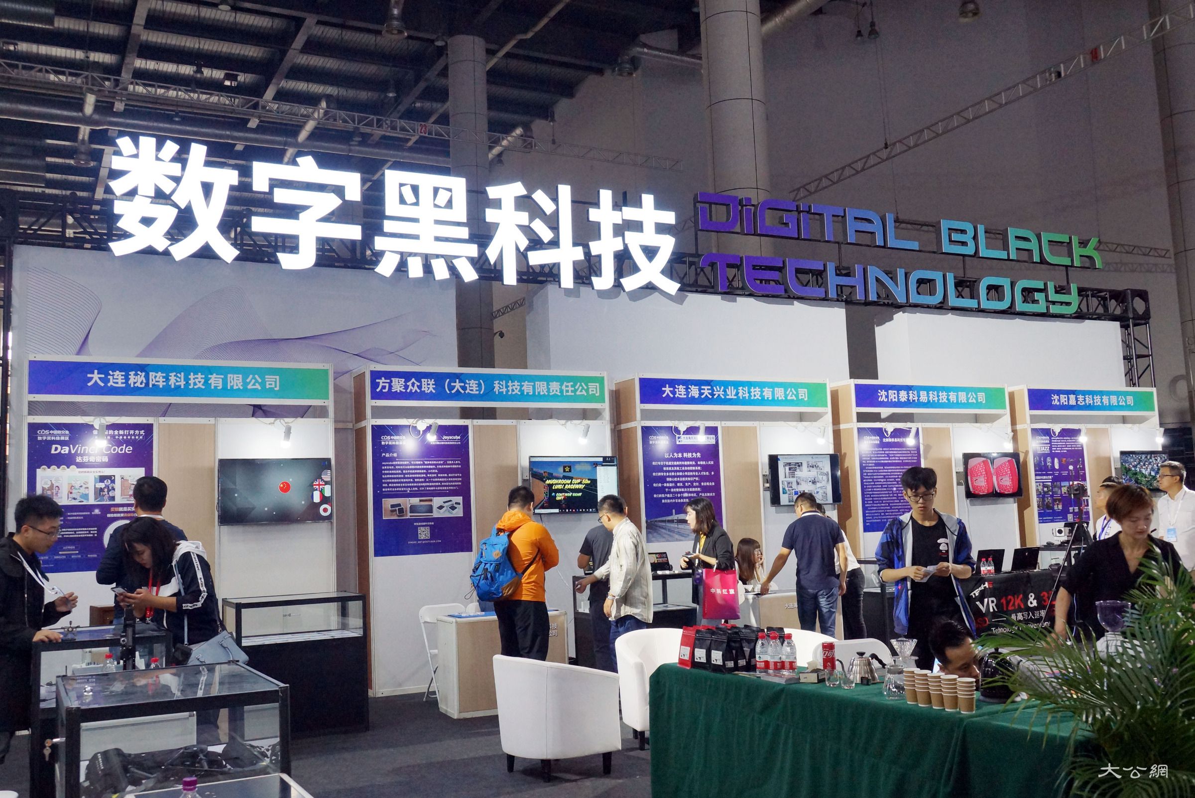 数字“黑科技”亮相中国数交会 自主知识产权打破国外垄断(图2) 数字“黑科技”亮相中国数交会 自主知识产权打破国外垄断(图2)